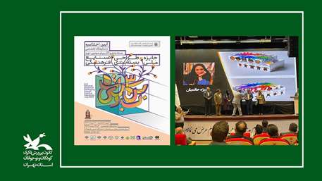  منیژه حاتمیان- کارشناس هنری استان